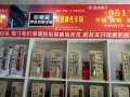 马关换锁,换锁芯多少钱